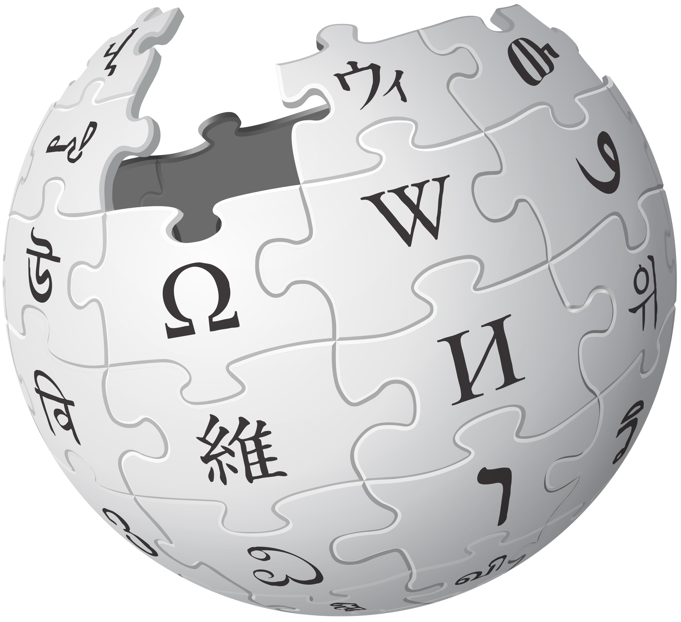 https://cloud-7b4v4tx3l-hack-club-bot.vercel.app/0wikipedia-logo-v2.svg.png